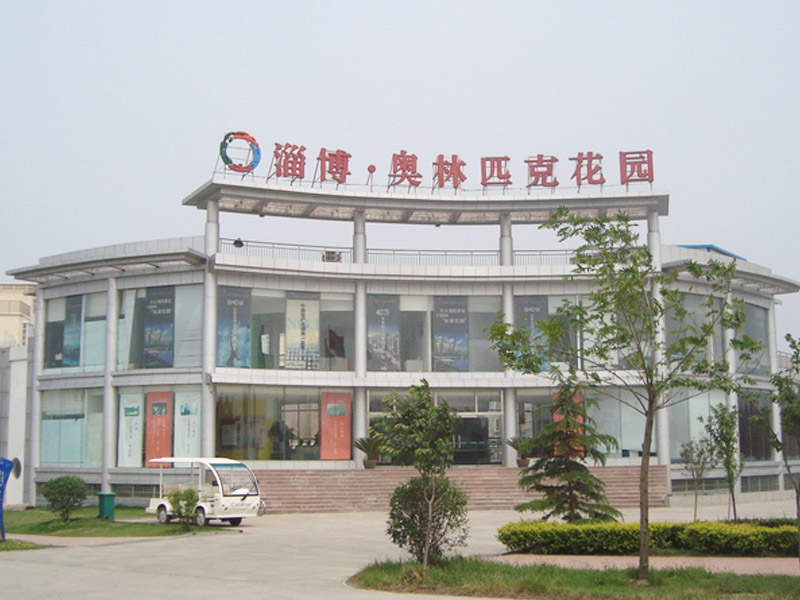 家用中央空調(diào)