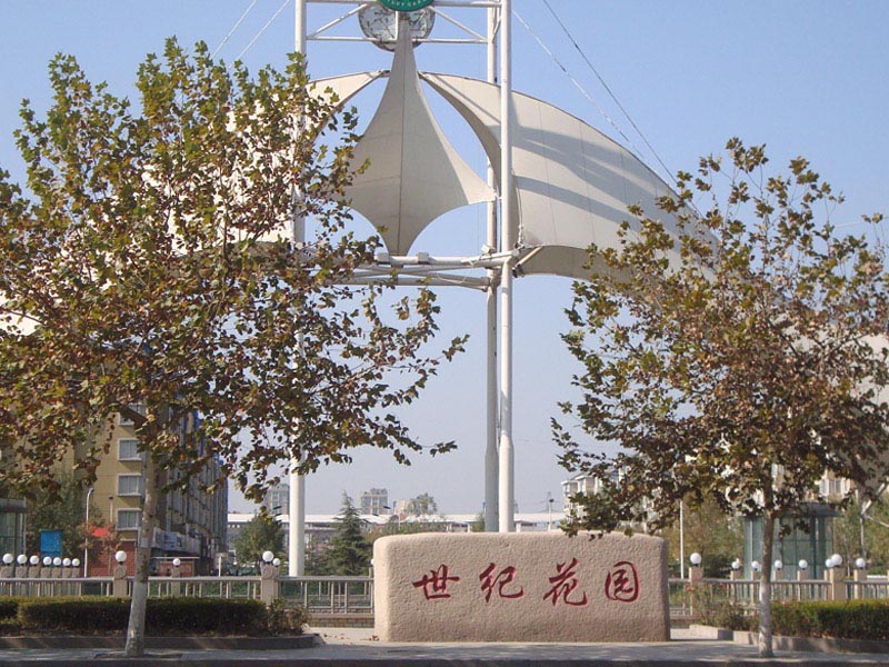 家用中央空調(diào)